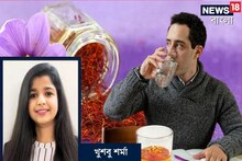 পুরুষের স্ট্যামিনা বাড়াতে এর জুড়ি নেই ! টানা ৩০ দিন খেলে হাতেনাতে মিলবে ফল