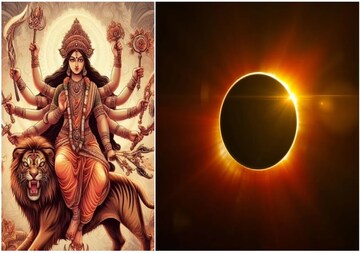 মহালয়ার দিনেই সূর্যগ্রহণ,দুর্গা পুজোর নবরাত্রিতে কলস স্থাপনার সময় সময়ে কী হবে মহালয়ার দিনেই সূর্যগ্রহণ,দুর্গা পুজোর নবরাত্রিতে কলস স্থাপনার সময় সময়ে কী হবে