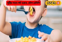 সন্তানকে খাওয়ান 'এই' পুষ্টির ভাণ্ডার,'টেস্টি ব্রেকফাস্ট'-এ মন ভরবে,রইল রেসিপি