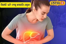 হজমের সমস্যা চিরকালের মতো সারাবে ধন্বন্তরি এই লেবু,সাইজে বড়,উপকার 'কোটি' গুণ