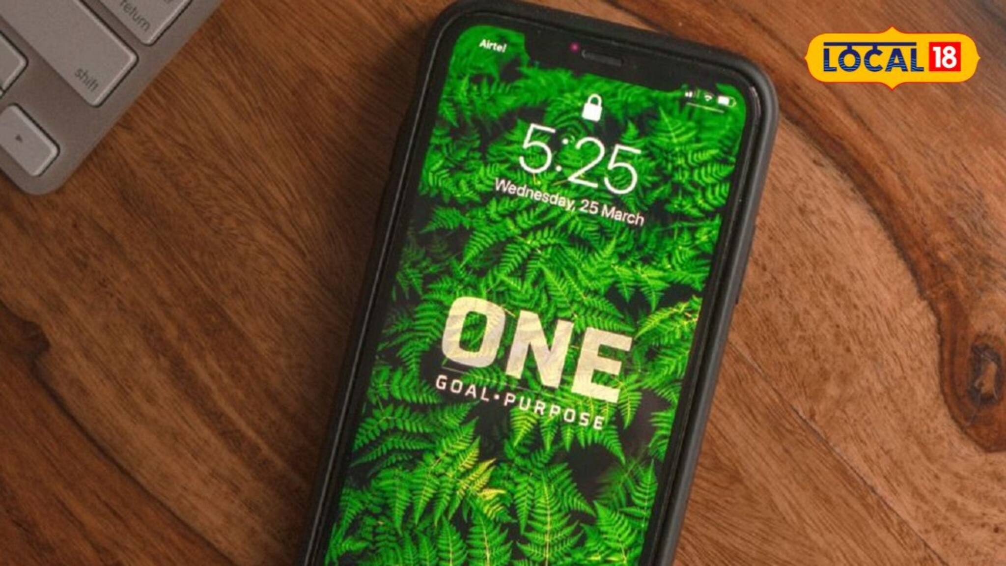 জীবনে উন্নতি চান? চাকরি হচ্ছে না? ফোনের স্ক্রিনে রাখুন এই ওয়াল-পেপার!