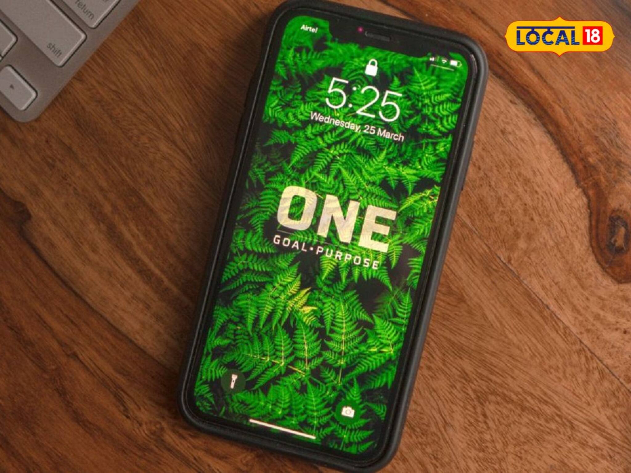 জীবনে উন্নতি চান? চাকরি হচ্ছে না? ফোনের স্ক্রিনে রাখুন এই ওয়াল-পেপার!