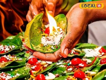 ফায়ার পান