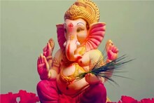 গণেশ চতুর্থীতে ঘুরবে ভাগ্যের চাকা! শুভ যোগে বাড়িতে আনুন গণেশের প্রিয় 'এই' জিনিস