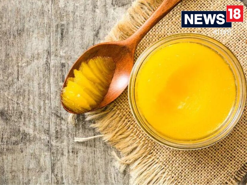 খাঁটি ঘি-এর গন্ধ দারুন এবং তাজা, ভেজাল ঘিতে সেটা নেই৷