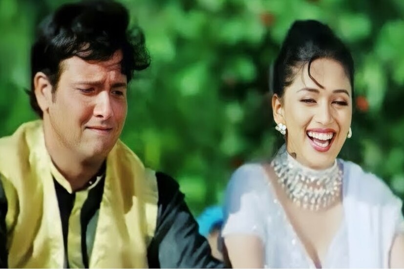 সম্প্রতি সিদ্ধার্থ কন্ননের একটি ভিডিও ভাইরাল হয়েছে সোশ্যাল মিডিয়ায়। তাতে দেখা যাচ্ছে, স্ত্রী সুনীতার সঙ্গে বসে রয়েছেন গোবিন্দা। অভিনেতা নিজের স্ত্রীকে বলেন যে, “তুমি যদি রাজি না হতে, তাহলে আমি মাধুরীকেই বিয়ে করতাম। উনি আমার প্রিয় অভিনেত্রী। সমস্ত দিক থেকে পারফেক্ট তিনি। আমি মনে করি যে, স্বভাব, আচরণ এবং সৌজন্য-শিষ্টাচারের কখনও কারও সঙ্গে ভুল সম্পর্ক হতে পারে না। ভাল বন্ধুত্ব। তাঁর অভিনীত কোনও চরিত্র কিংবা তাঁর কোনও ছবি এমনই যে, তা এসেছে আর চলে গিয়েছে, এমনটা হয়নি। তিনি খুবই ভাল মানুষ। আমি সুনীতাকে মাঝেমধ্যেই বলি যে, মাধুরীর স্বভাব খুবই ভাল।” 