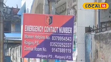 হেল্পলাইন