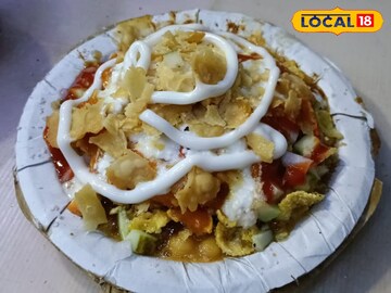 ঘুগনিচাট