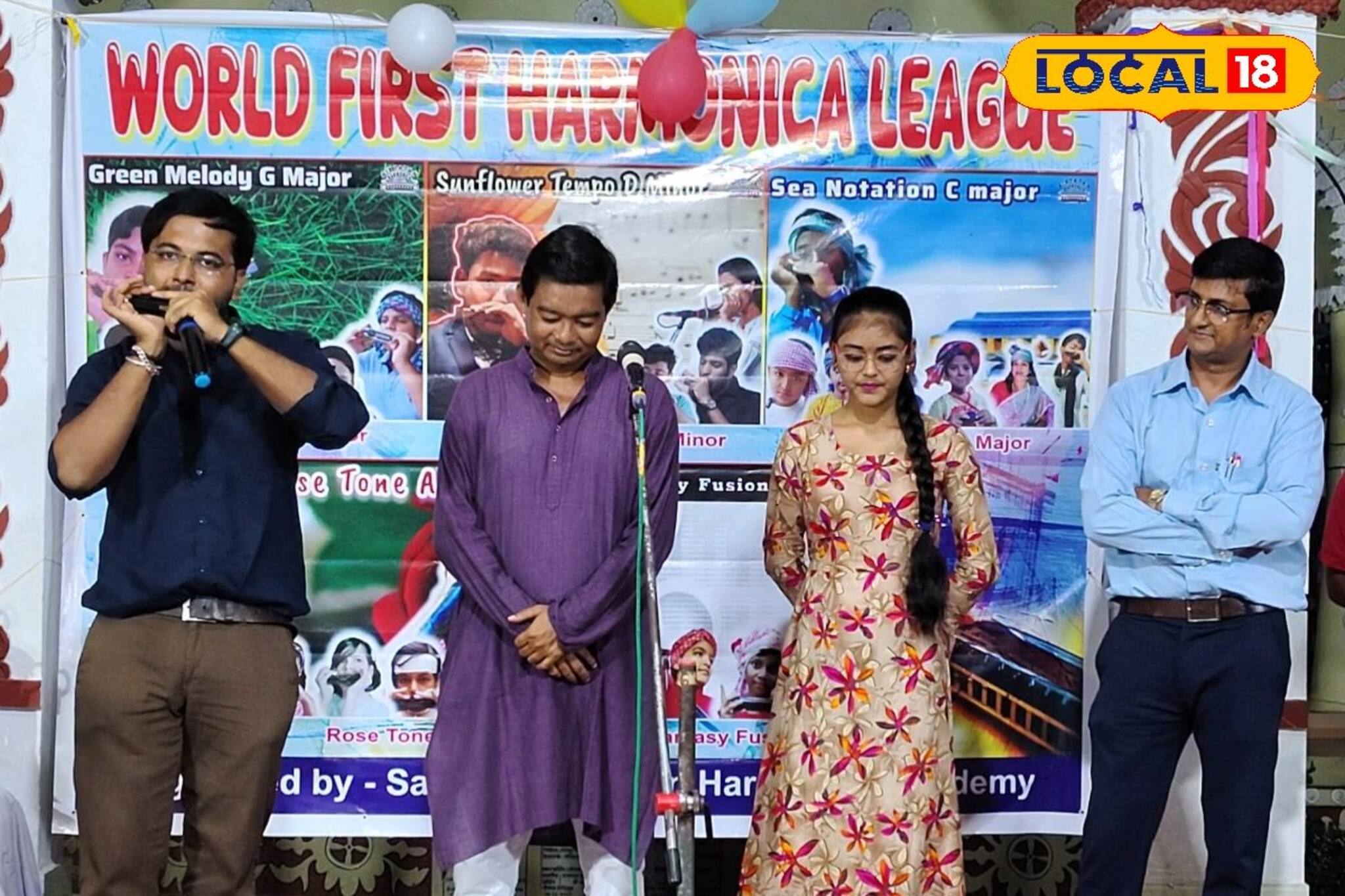 খেলায় নয় এবার লিগ বাদ্যযন্ত্রে! নিলাম করে শিল্পীদের গ্রুপ গঠন, হারমনিকার লিগ নদিয়ায়