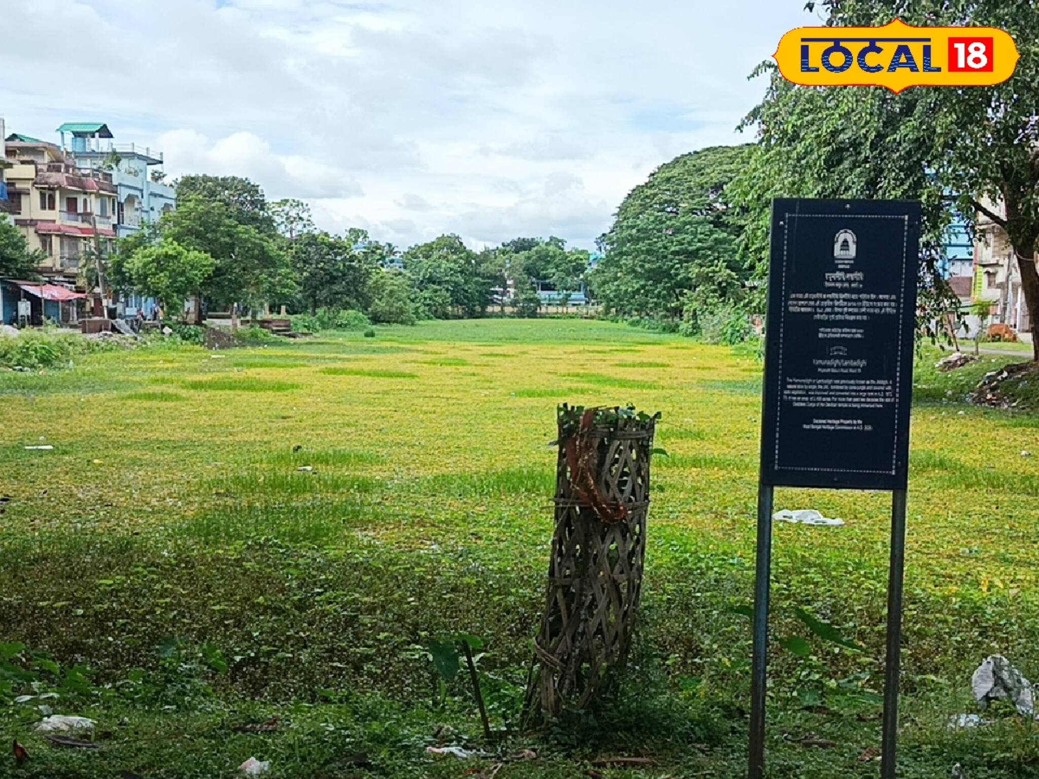 বড় দেবীর দুর্গা প্রতিমা বিসর্জন হয় এই দিঘীতে! দিঘীর বেহাল দশায় দুশ্চিন্তায় স