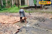 খবর প্রকাশেই নড়ে চড়ে বসল প্রশাসন! তড়িঘড়ি হচ্ছে রাস্তা সারাই