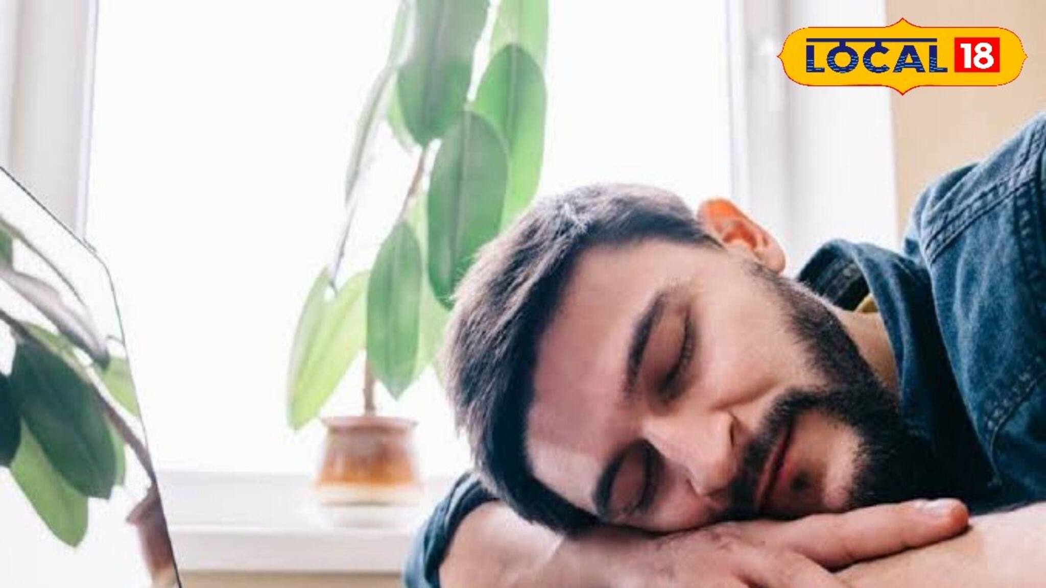 রাতে পর্যাপ্ত ঘুমের পরও সারাদিন ঘুম পায়? বড় ক্ষতির আগে জানুন ডাক্তারের পরামর্শ