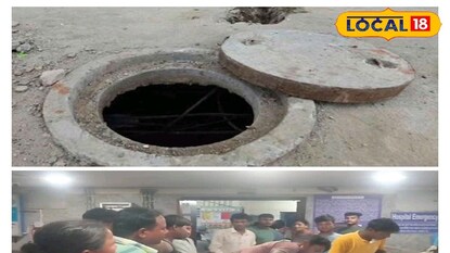 বিষাক্ত গ্যাস নির্গত হয়েই মৃত্যু তিনজনের বিষাক্ত গ্যাস নির্গত হয়েই মৃত্যু তিনজনের