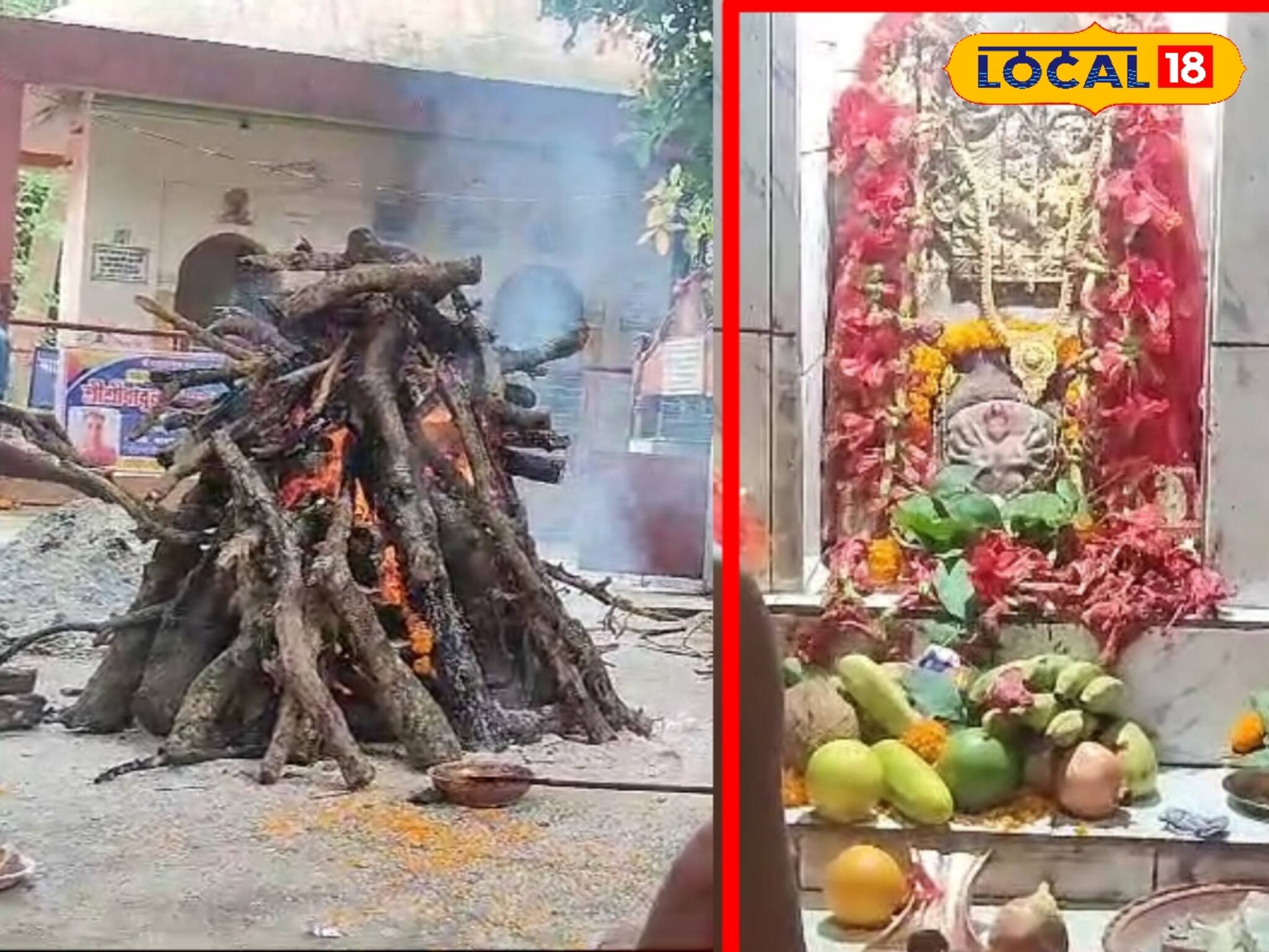 ৮০০ কেজি বেলকাঠ, ১০ কেজি ঘি! টানা ১২ ঘণ্টা মন্ত্র উচ্চারণে মহাযজ্ঞ গড় জঙ্গলে