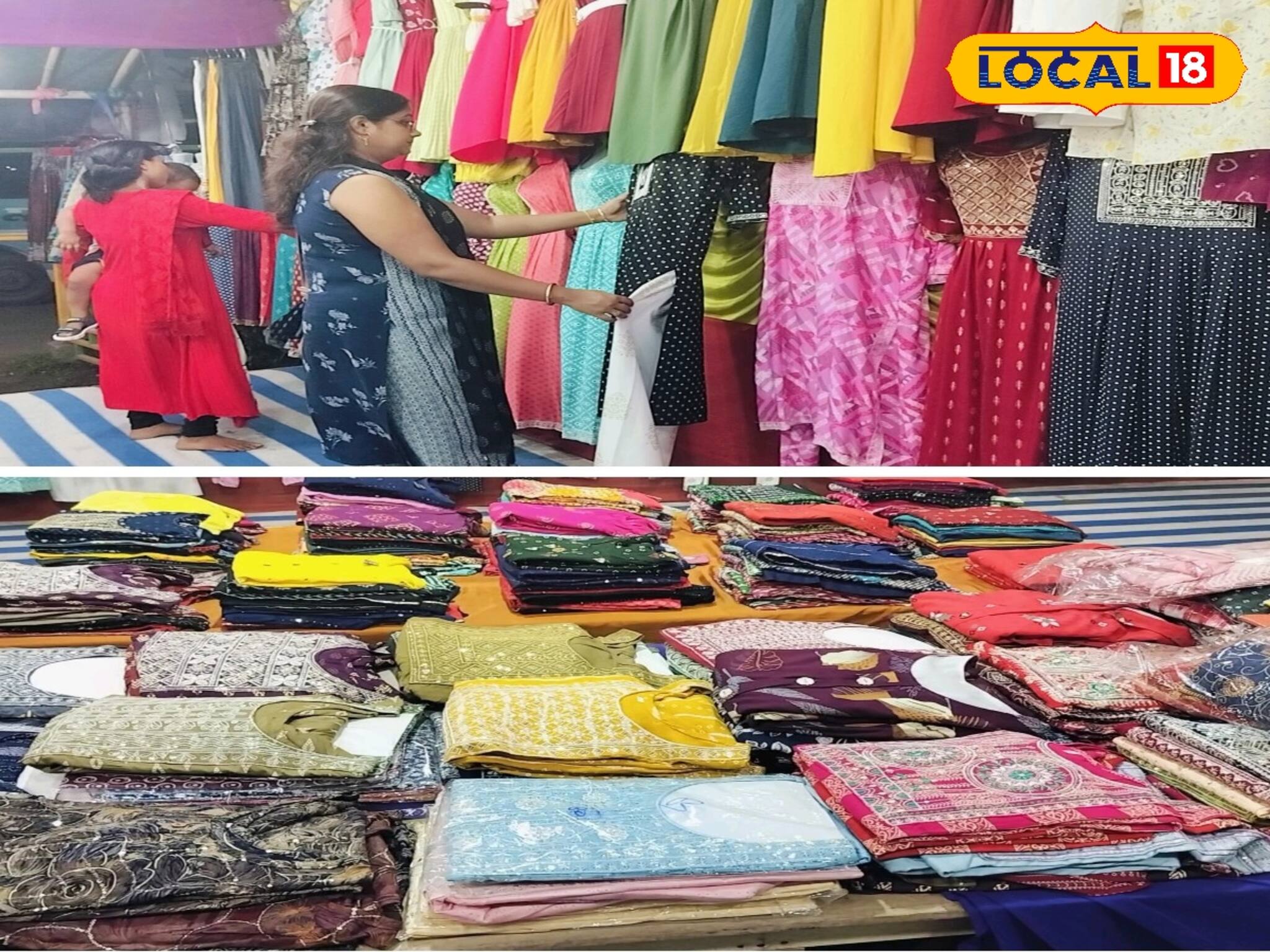 এবার পুজোয় ১৫০ টাকায় জামা কাপড়!ব্যাপক ভিড় ক্রেতাদের! কোথায় জনুন