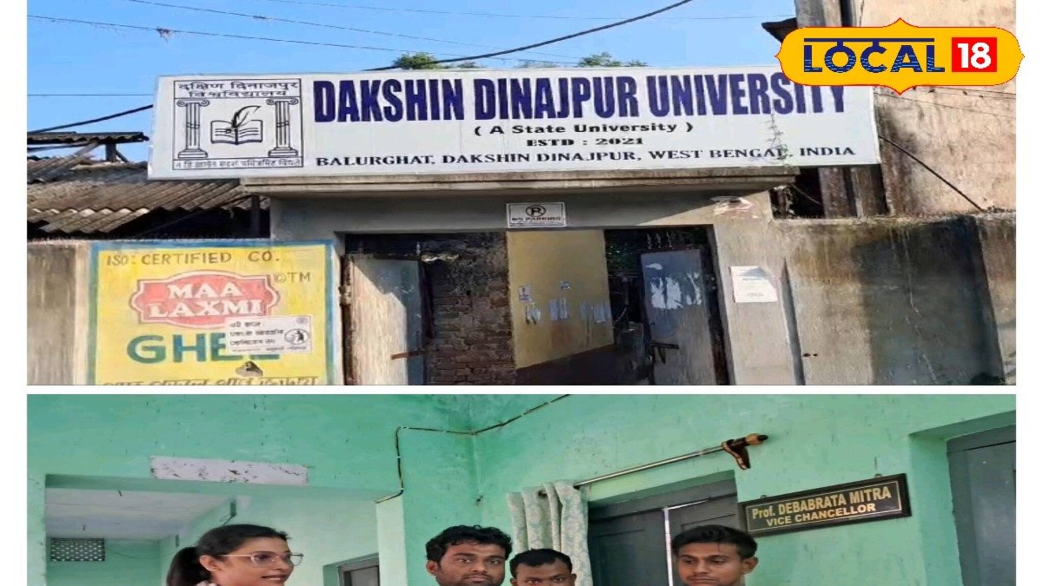 ফের বন্ধ অতিথি অধ্যাপকদের বেতন! উত্তাল দক্ষিণ দিনাজপুর বিশ্ববিদ্যালয় ক্যাম্পাস!