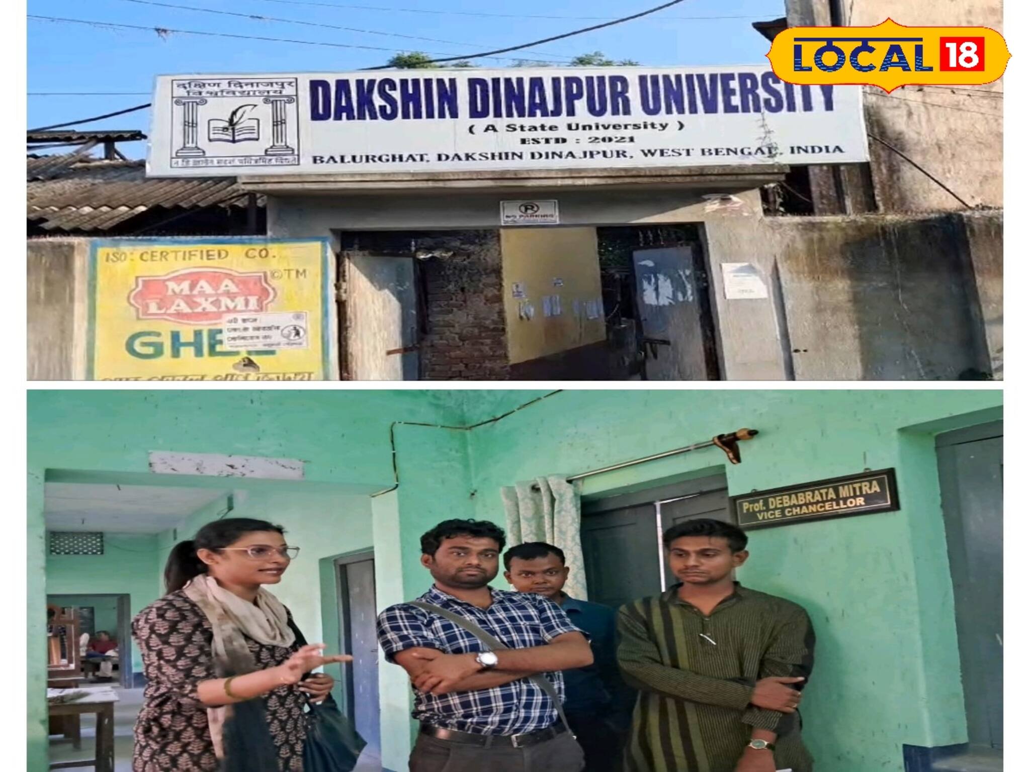 ফের বন্ধ অতিথি অধ্যাপকদের বেতন! উত্তাল দক্ষিণ দিনাজপুর বিশ্ববিদ্যালয় ক্যাম্পাস!