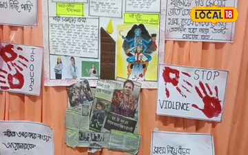 এবার