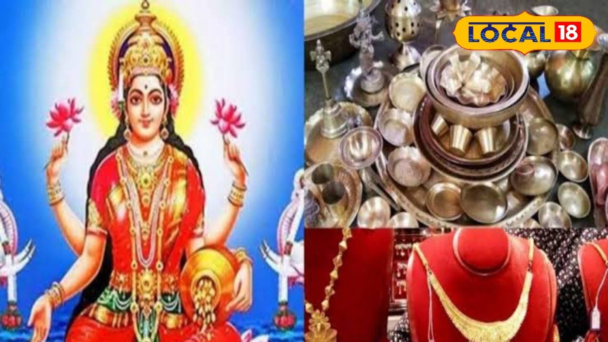 নিজের সৌভাগ্য ধরে রাখতে ভাদ্র মাসে মেনে চলুন এই টিপস! জীবনে আর্থিক সমস্যা কেটে যাবে 