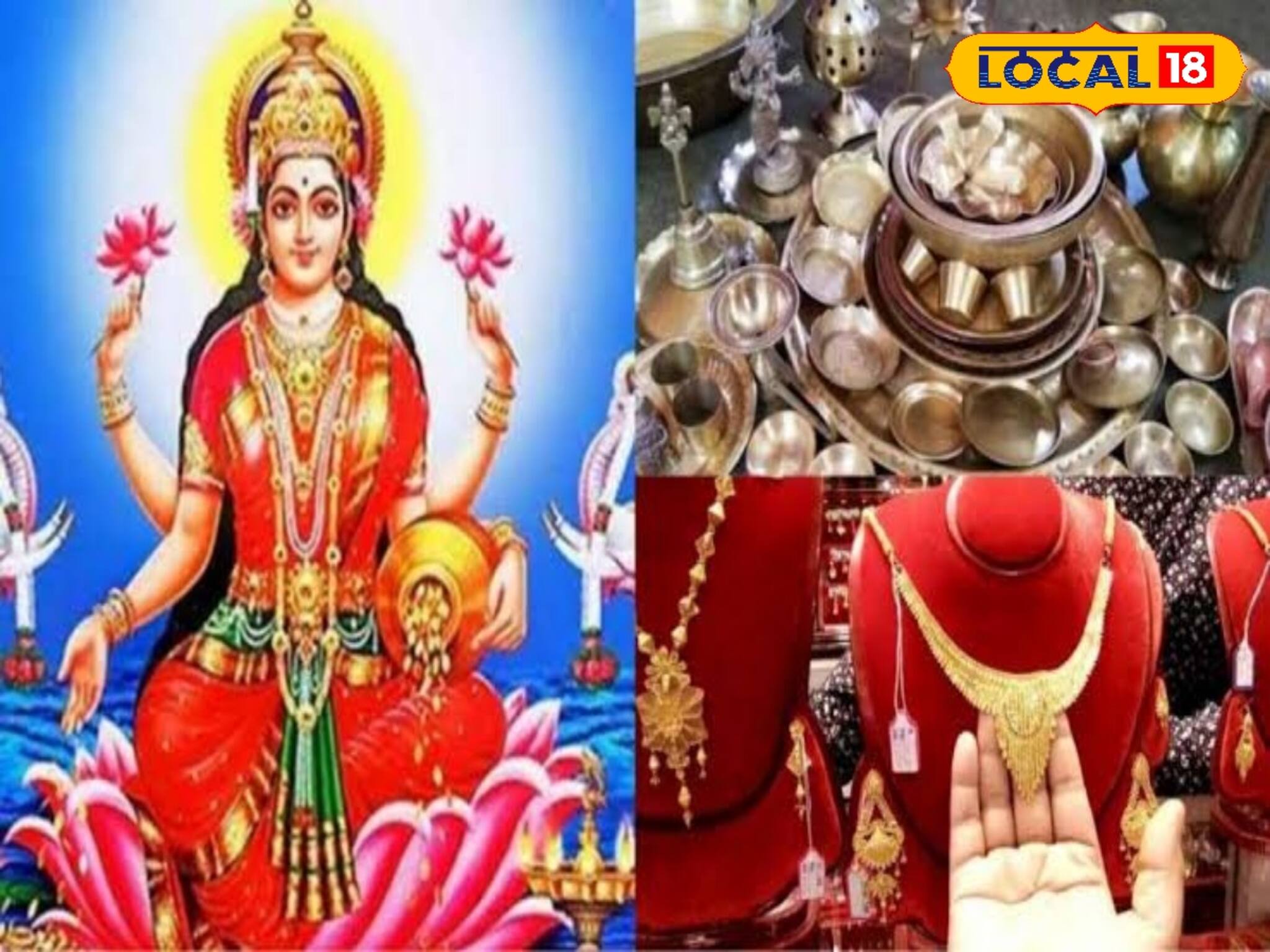 নিজের সৌভাগ্য ধরে রাখতে ভাদ্র মাসে মেনে চলুন এই টিপস! জীবনে আর্থিক সমস্যা কেটে যাবে 