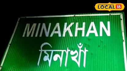 ছবি ফাইল চিত্র