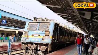 রেল স্টেশন