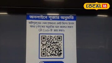 দুর্গাপুজোর