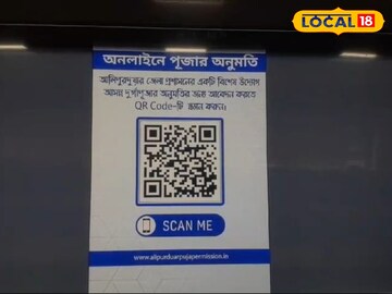 দুর্গাপুজোর