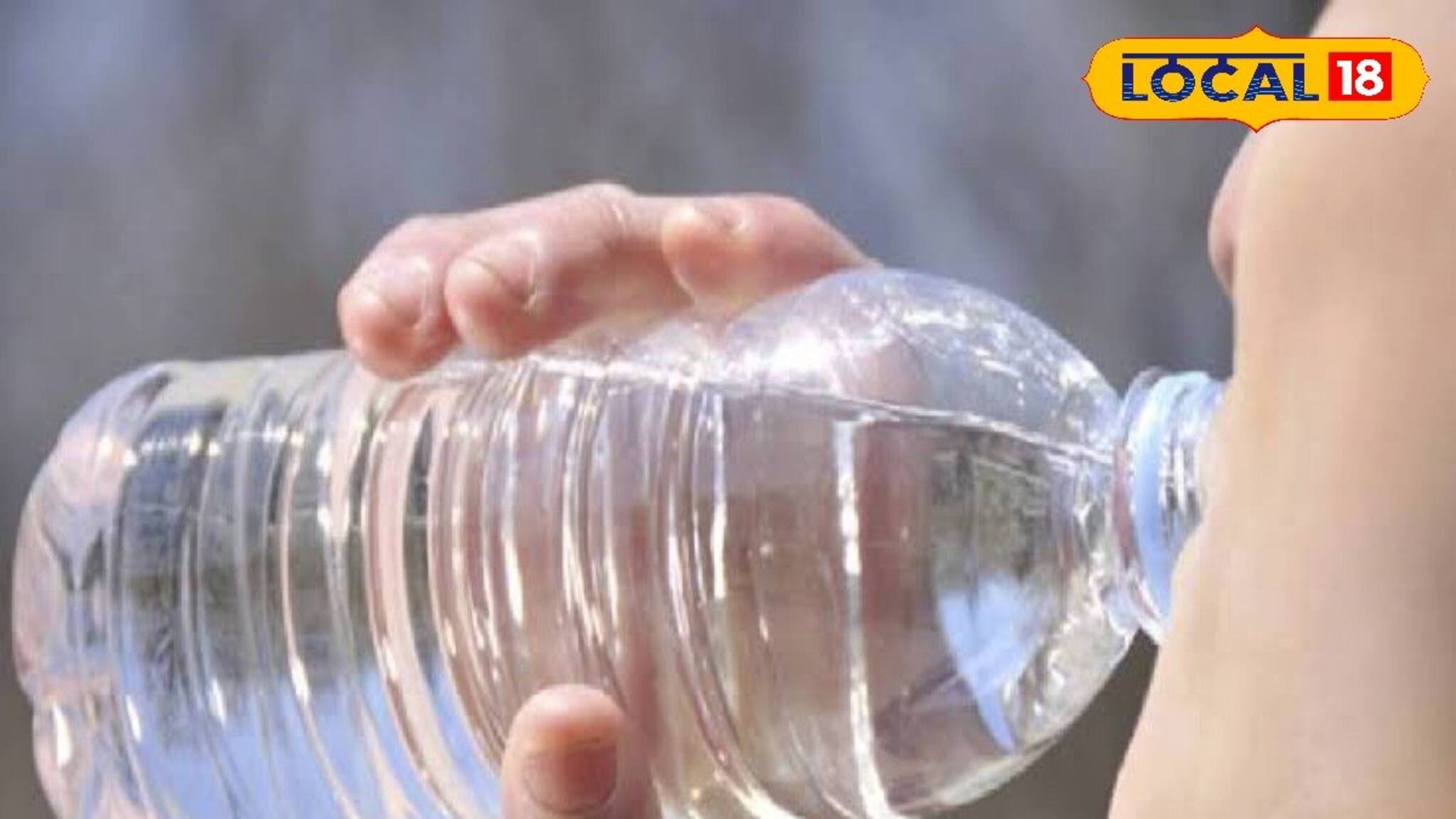 নরম পানীয় বা 'মিনারেল ওয়াটার'-এর বোতলে জল রাখেন? কত বড় ভুল করছেন জানেন?