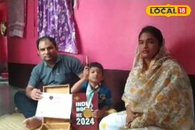 ছোট্ট শিশুর এত গুণ! সংখ্যাখেলায় তাক লাগিয়ে নাম উঠল ইন্ডিয়া বুক অফ রেকর্ডসে