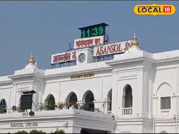 আসানসোল ডিভিশনের মুকুটে নতুন পালক, বড় স্বীকৃতি পেল ন'টি স্টেশন