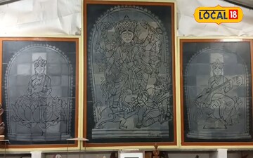 স্লেট