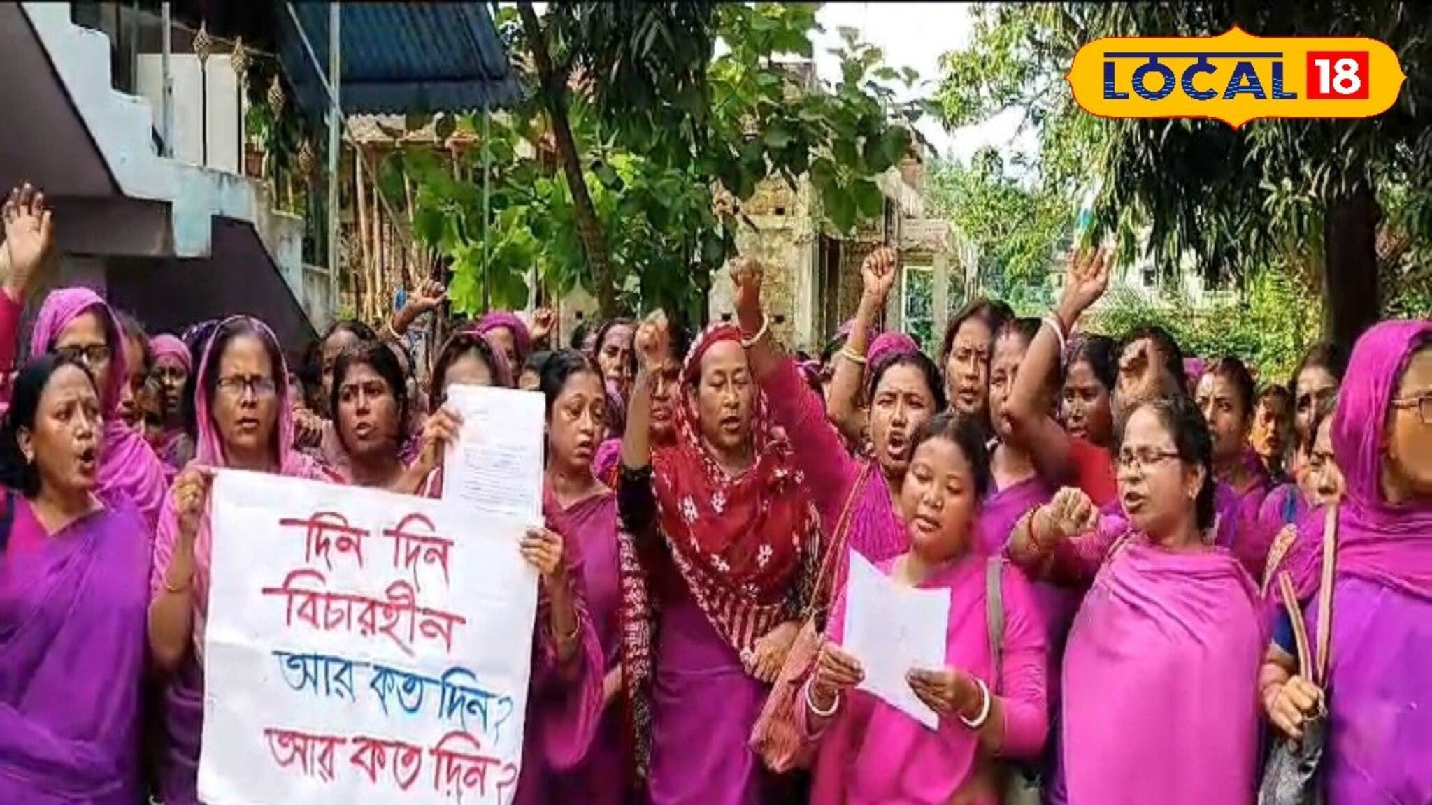 সরকারি হাসপাতালে ফের শ্লীলতাহানির অভি‌যোগ! আশা কর্মীর সঙ্গে ভয়ঙ্কর ঘটনা