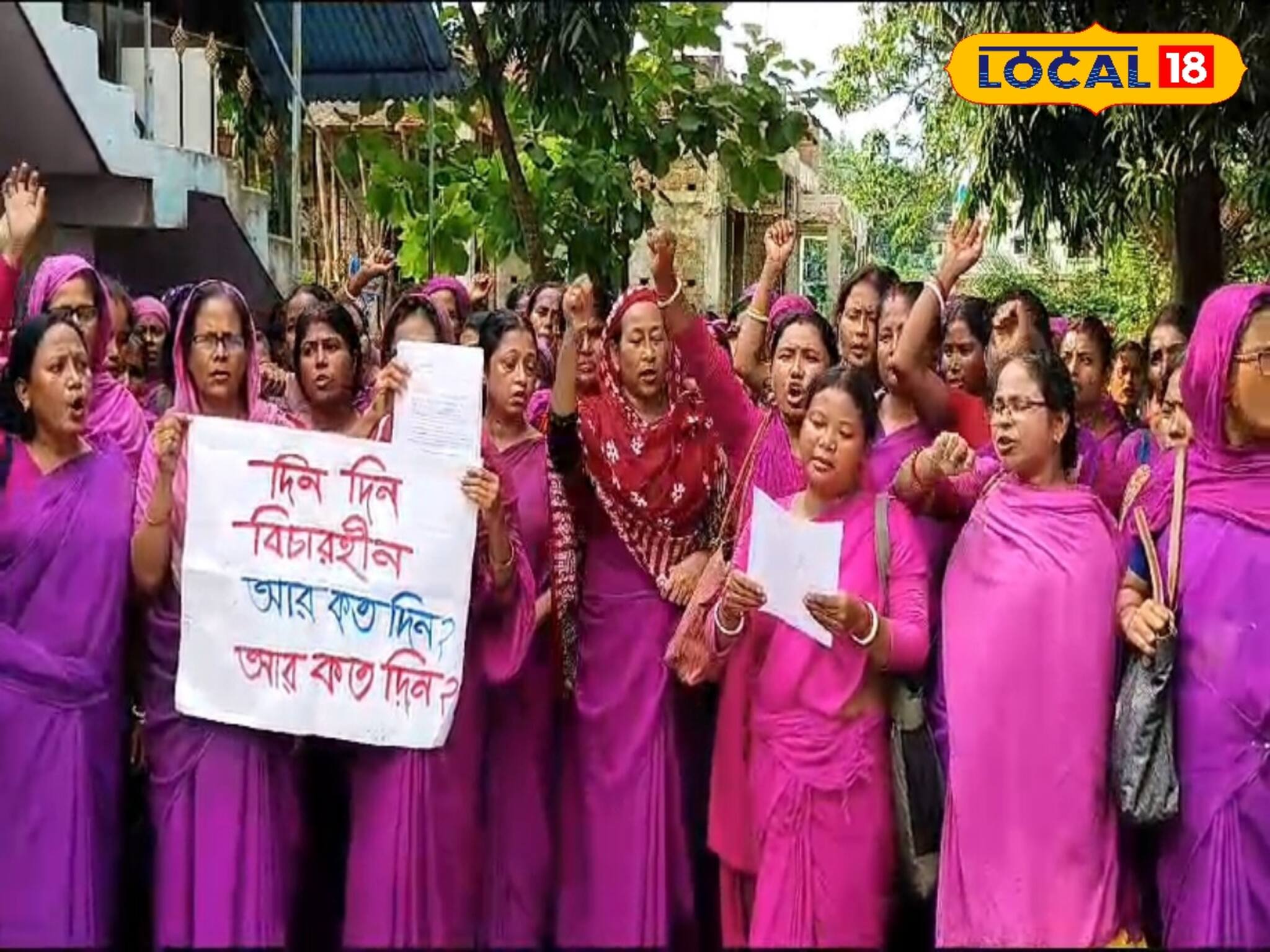 সরকারি হাসপাতালে ফের শ্লীলতাহানির অভি‌যোগ! আশা কর্মীর সঙ্গে ভয়ঙ্কর ঘটনা