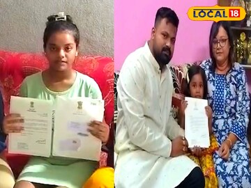 প্রধানমন্ত্রীর