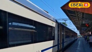 বান্দে ভারত 