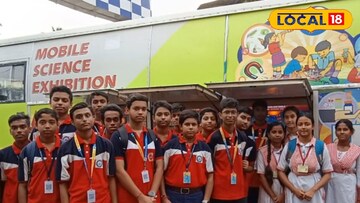 বিজ্ঞান