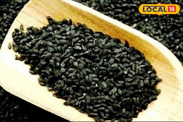 খাবারে কালো জিরে পড়লেই বিরক্তি? ভাবতে পারবেন না এতে কত ক্যালসিয়াম রয়েছে! জানুন খাবারে কালো জিরে পড়লেই বিরক্তি? ভাবতে পারবেন না এতে কত ক্যালসিয়াম রয়েছে! জানুন