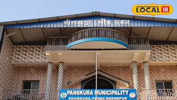 পাঁশকুড়া