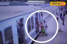 আর একটু হলেই চলন্ত ট্রেন থেকে...! মহিলাকে বাঁচাতে যা করলেন মহিলা পুলিশকর্মী