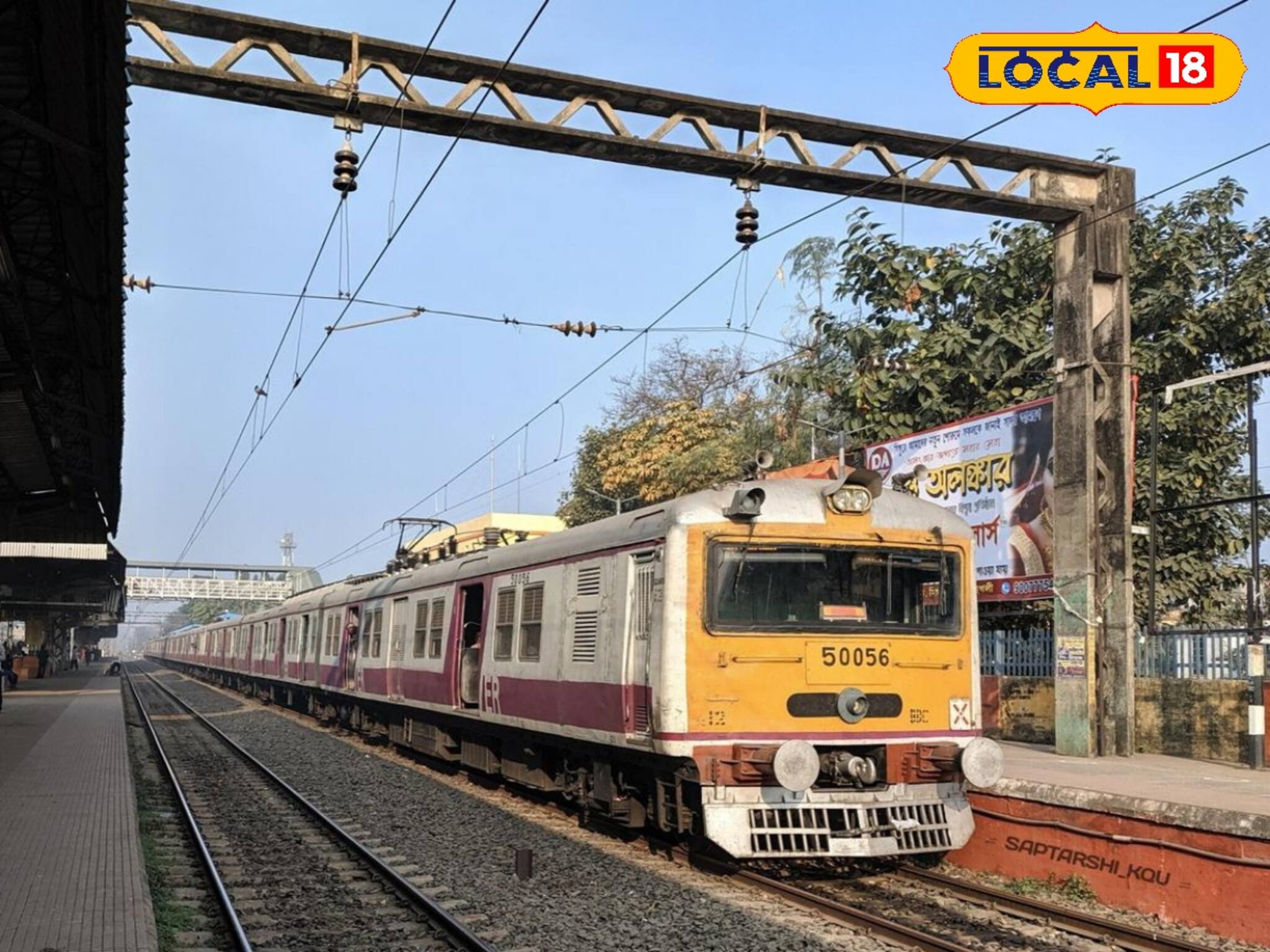 আজ রাত থেকে বাতিল হাওড়া শাখার বহু ট্রেন, কোন রুটের কোন কোন ট্রেন বাতিল? জানুন