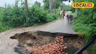 লাগাতার বৃষ্টির জেরে রাস্তায় ধস