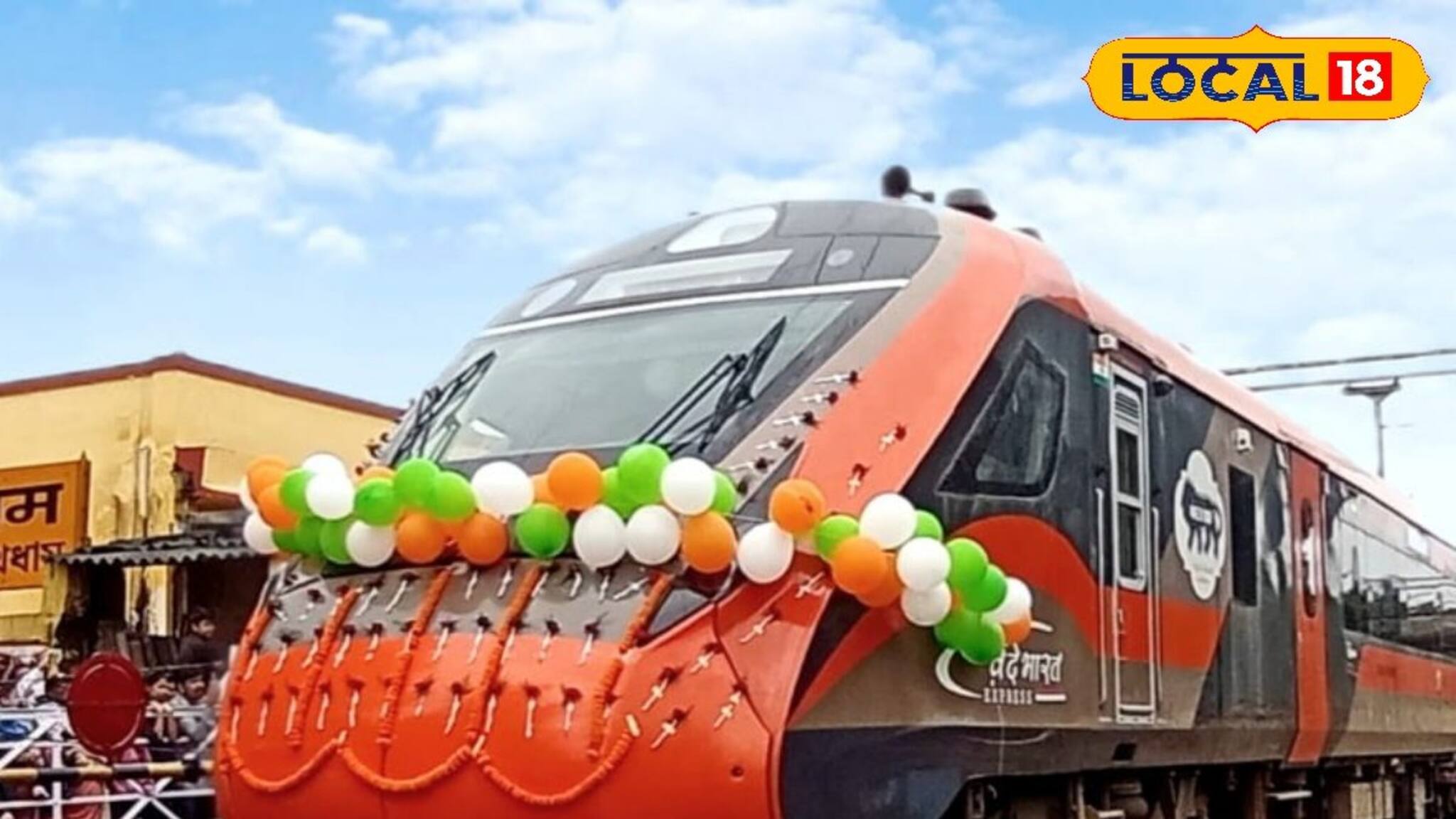 পুজোর আগে আসানসোল,দুর্গাপুর পেল নয়া বন্দেভারত!টিকিট নিয়ে ভাবনা শেষ!নয়া টাইমটেবিল