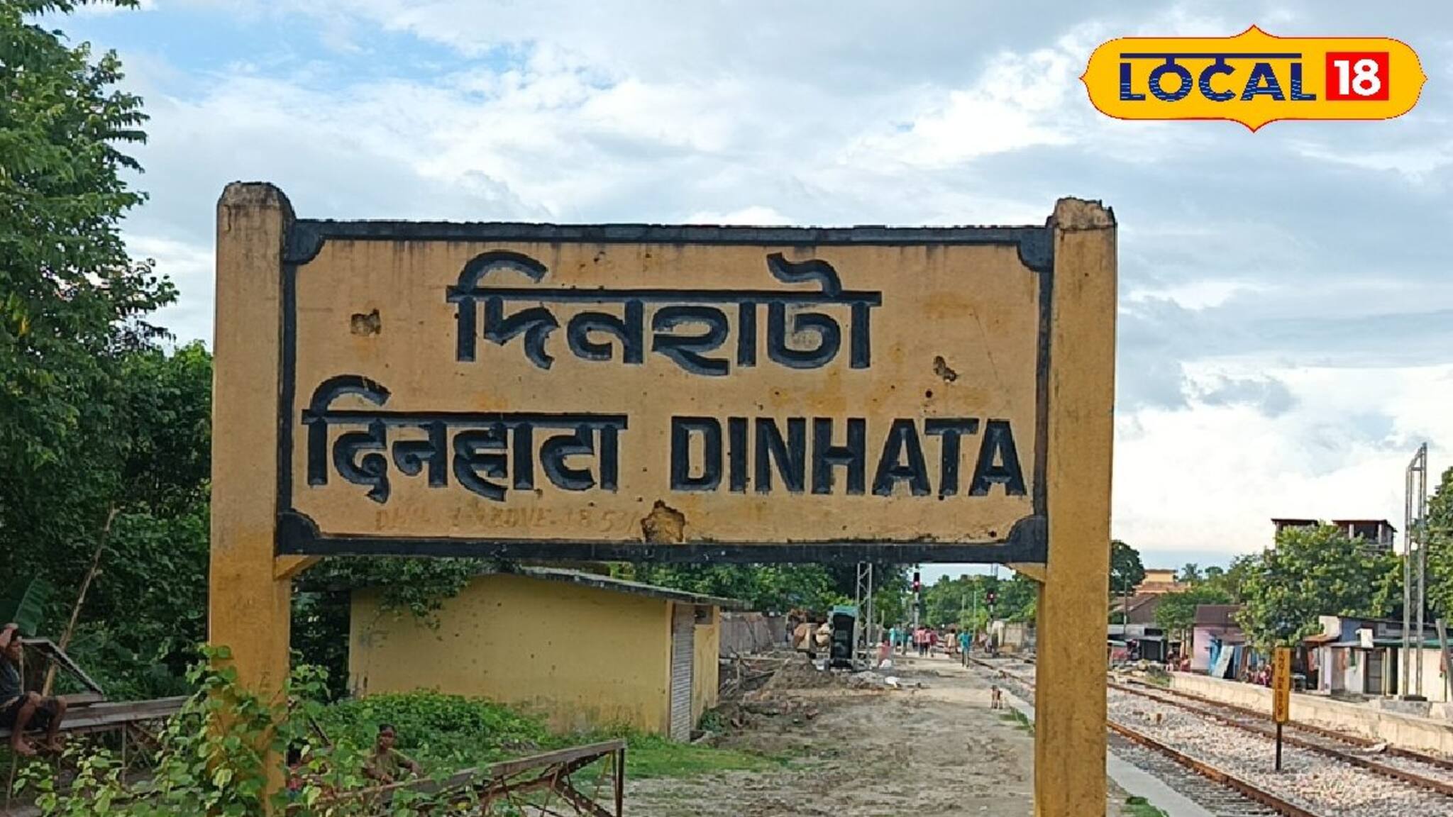 Amrit Bharat Station: আনন্দের খবর! অমৃত ভারত প্রকল্পের আওতায় এবার বাংলার ‘এই’ স্টেশন! খুশ স্থানীয়রা