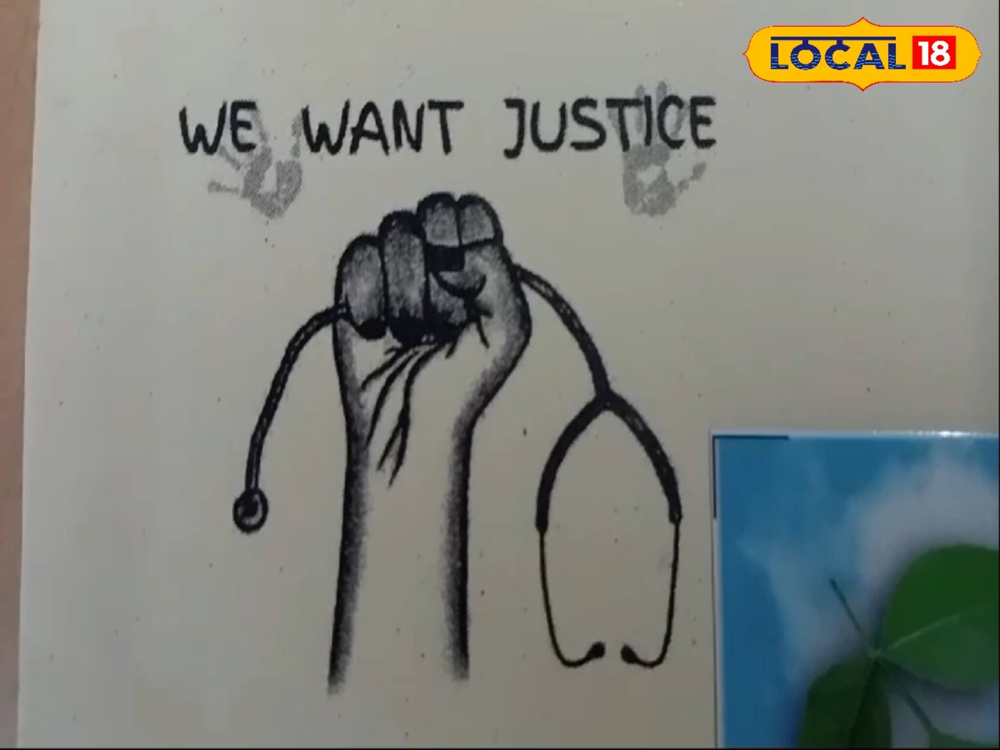 প্রতিবাদের রেশ শ্রাদ্ধানুষ্ঠানেও! মায়ের শ্রাদ্ধের কার্ডে এ কী লিখলেন ছেলে!