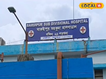 বারুইপুর