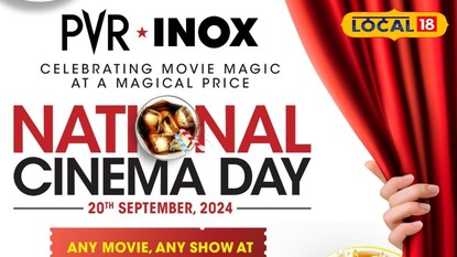 জাতীয় চলচ্চিত্র দিবস জাতীয় চলচ্চিত্র দিবস