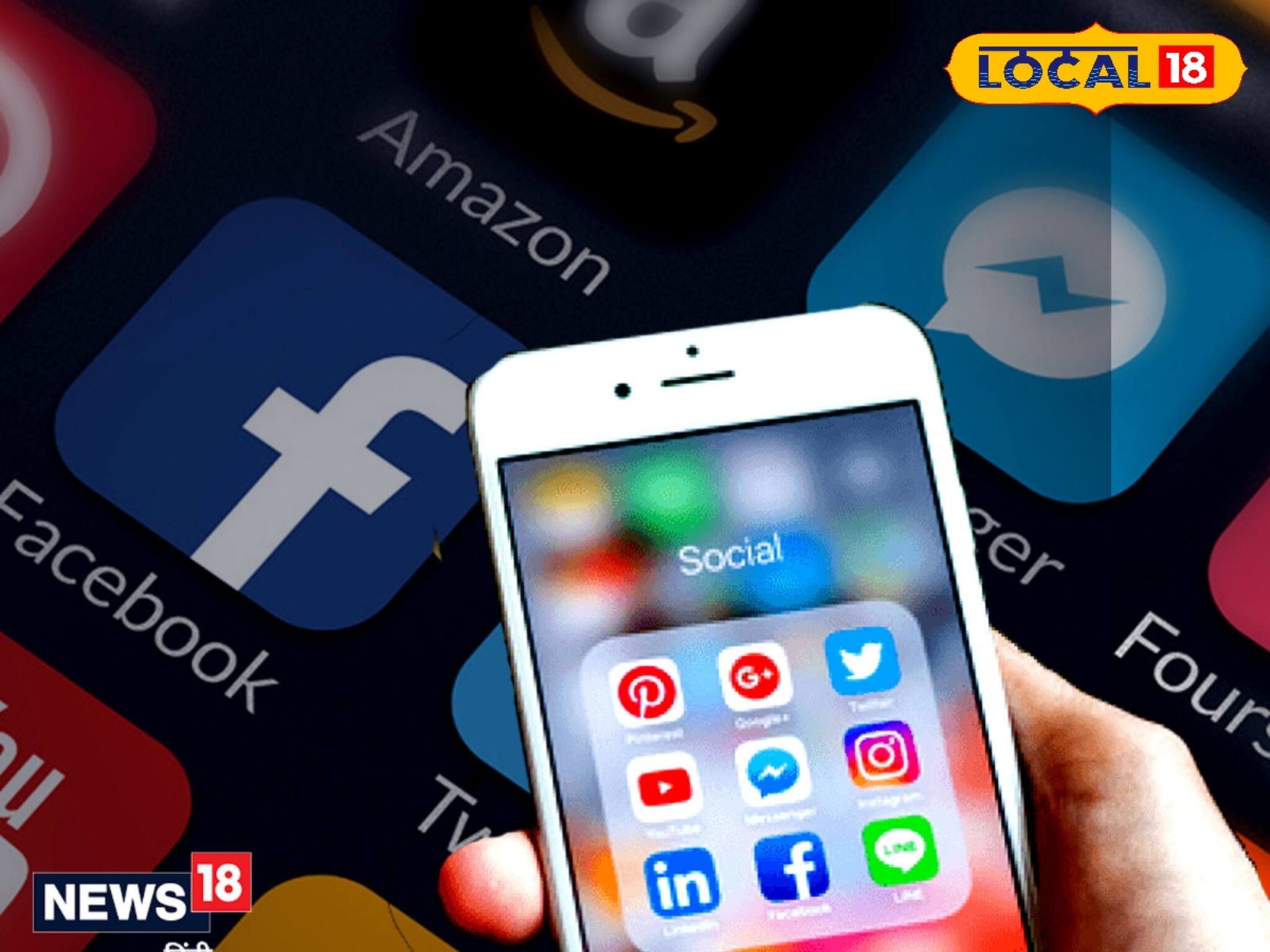 সোশ্যাল মিডিয়ার সফল হতে মানতে হবে এই চার শর্ত! জানুন কী কী