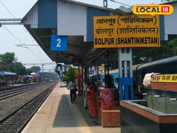 বোলপুর
