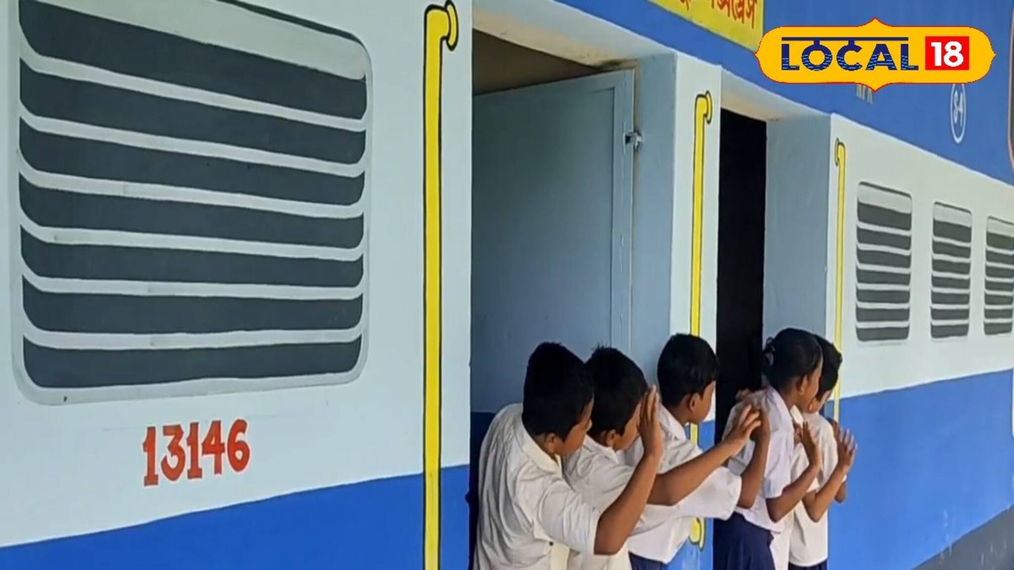 স্কুলছুট পড়ুয়া টানতে অভিনব উদ্যোগ!  রাধিকাপুর এক্সপ্রেস ট্রেনেই চলছে ক্লাস! 